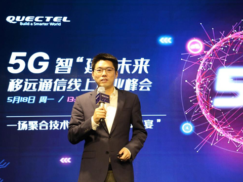 移远通信推出基于Broadcom BCM47755 GNSS芯片的双频段高精度定位模组